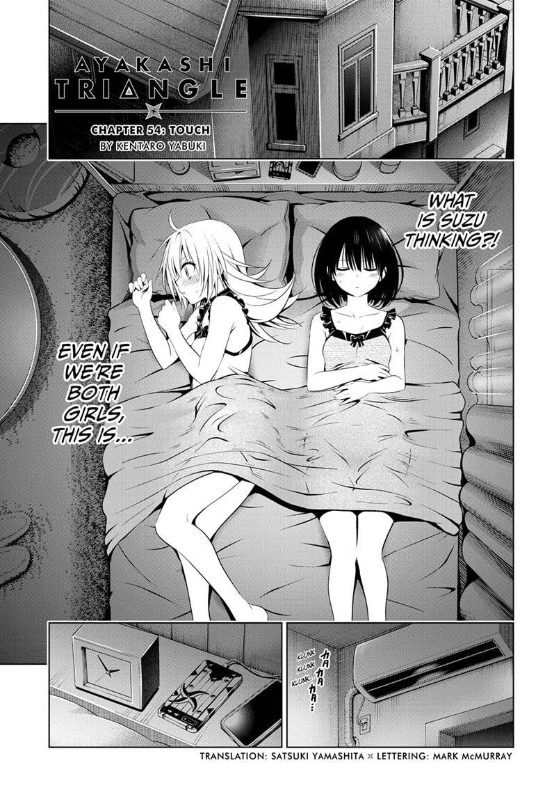 Ayakashi Triangle Chapter 54 page 1 - Chapter 54