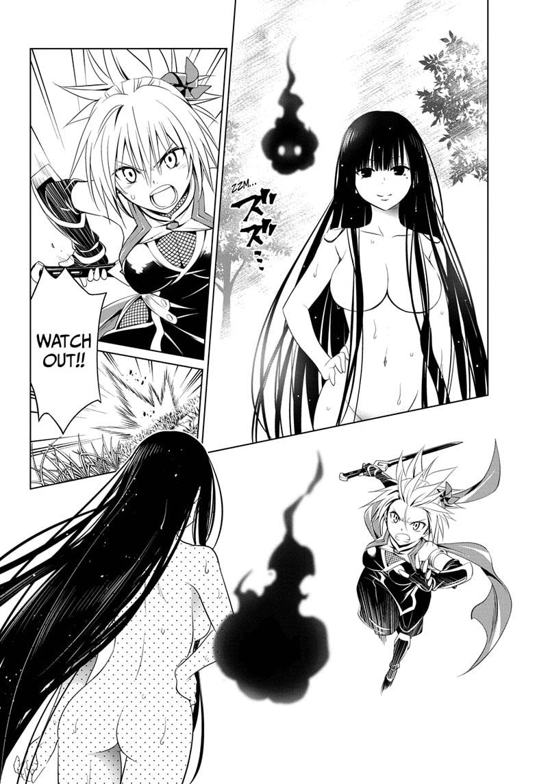 Ayakashi Triangle Chapter 55 page 12 - Chapter 55