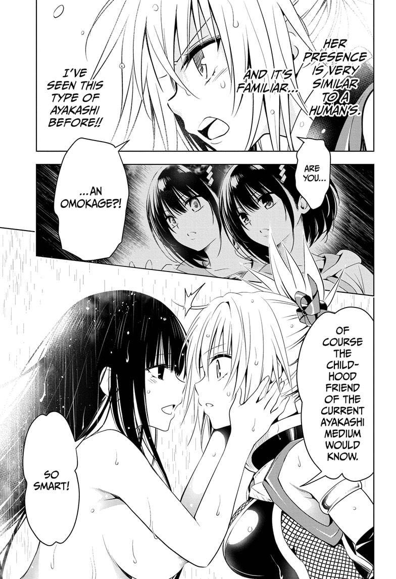 Ayakashi Triangle Chapter 55 page 17 - Chapter 55