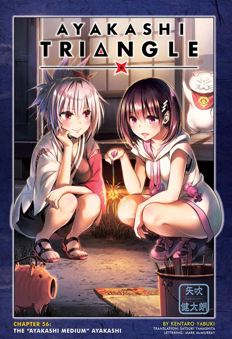 Ayakashi Triangle Chapter 56 page 1 - Chapter 56