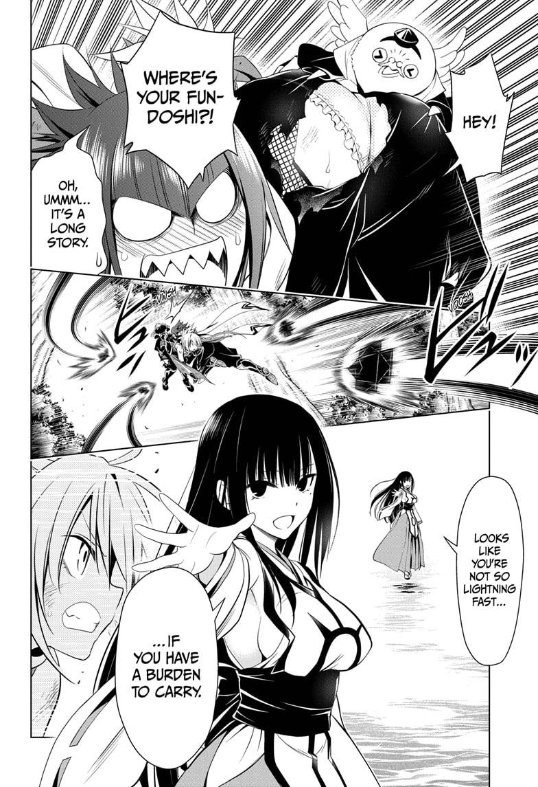 Ayakashi Triangle Chapter 56 page 16 - Chapter 56
