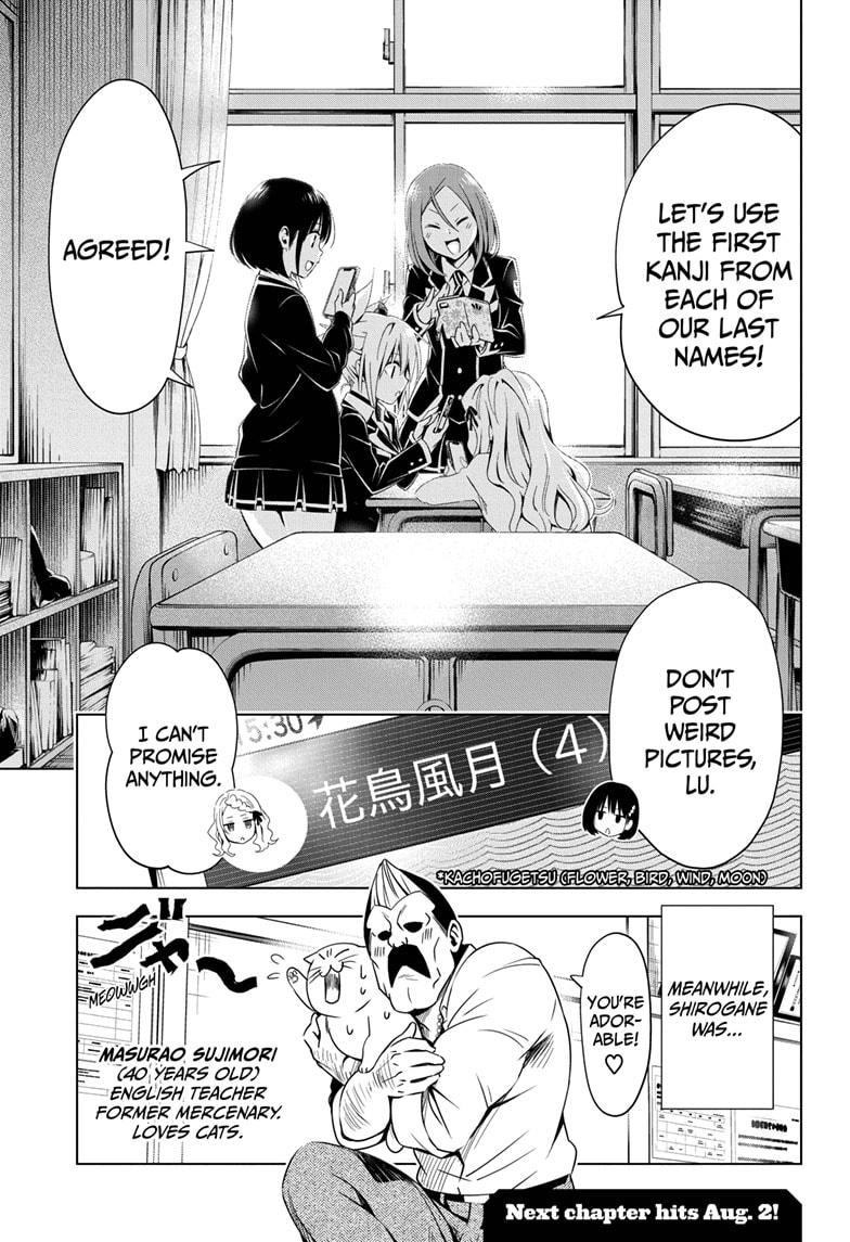Ayakashi Triangle Chapter 6 page 19 - Chapter 6