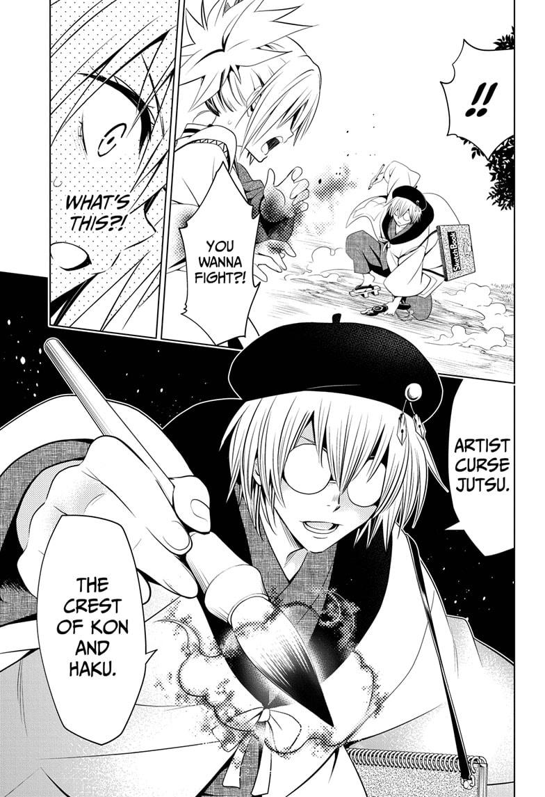 Ayakashi Triangle Chapter 61 page 17 - Chapter 61