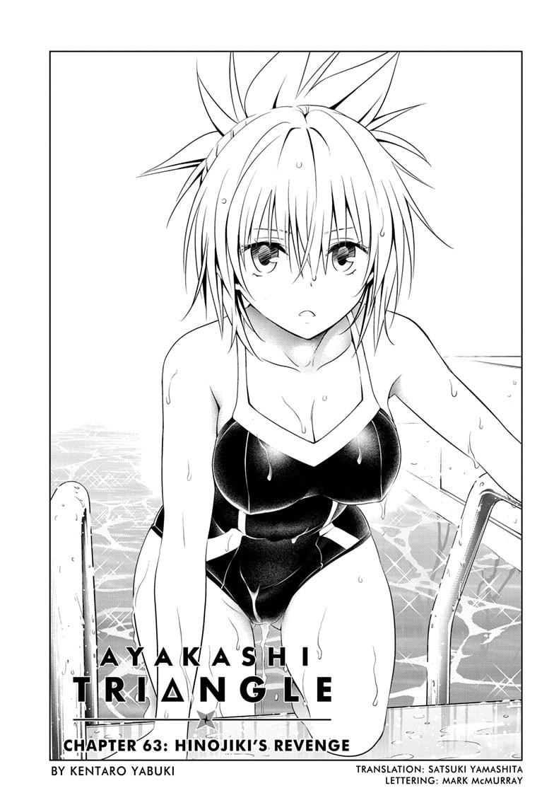 Ayakashi Triangle Chapter 63 page 3 - Chapter 63