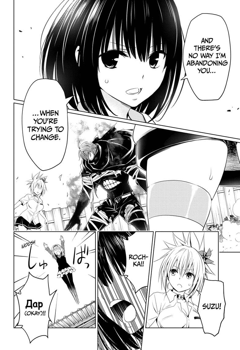 Ayakashi Triangle Chapter 64 page 14 - Chapter 64