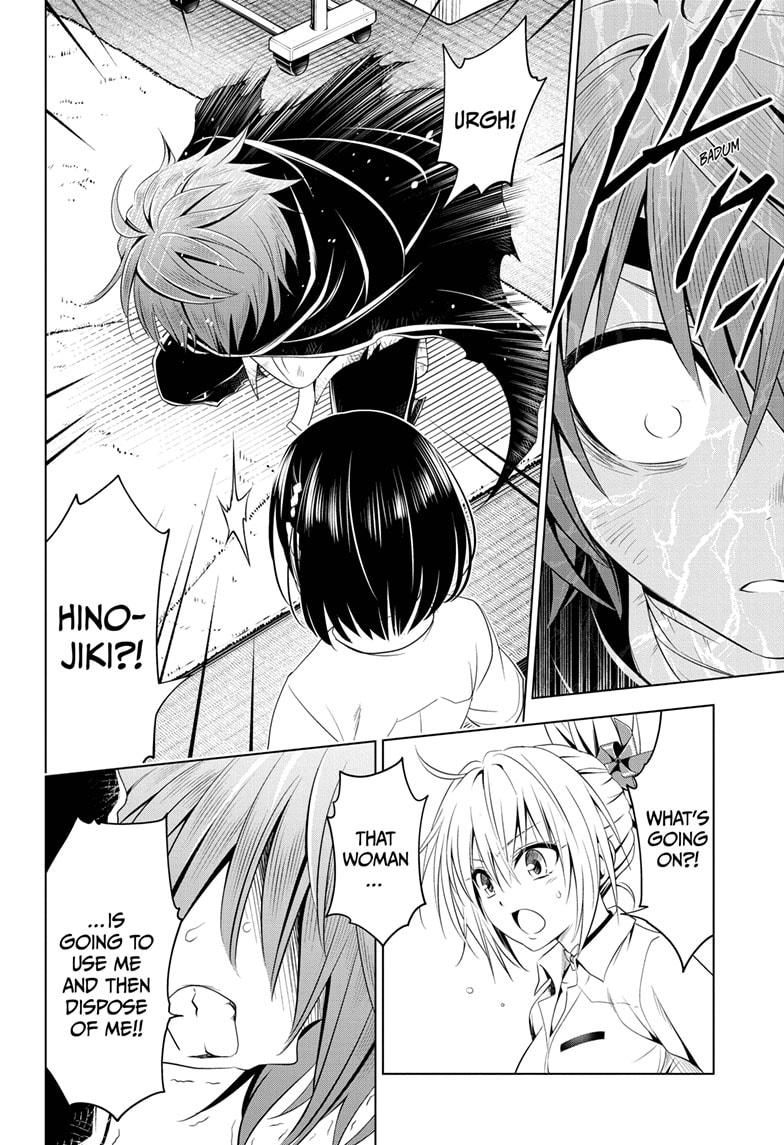 Ayakashi Triangle Chapter 64 page 4 - Chapter 64