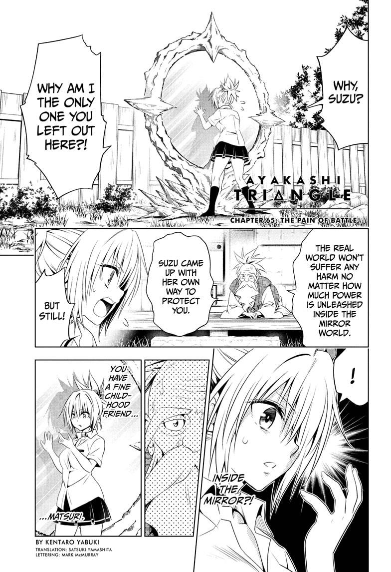 Ayakashi Triangle Chapter 65 page 1 - Chapter 65
