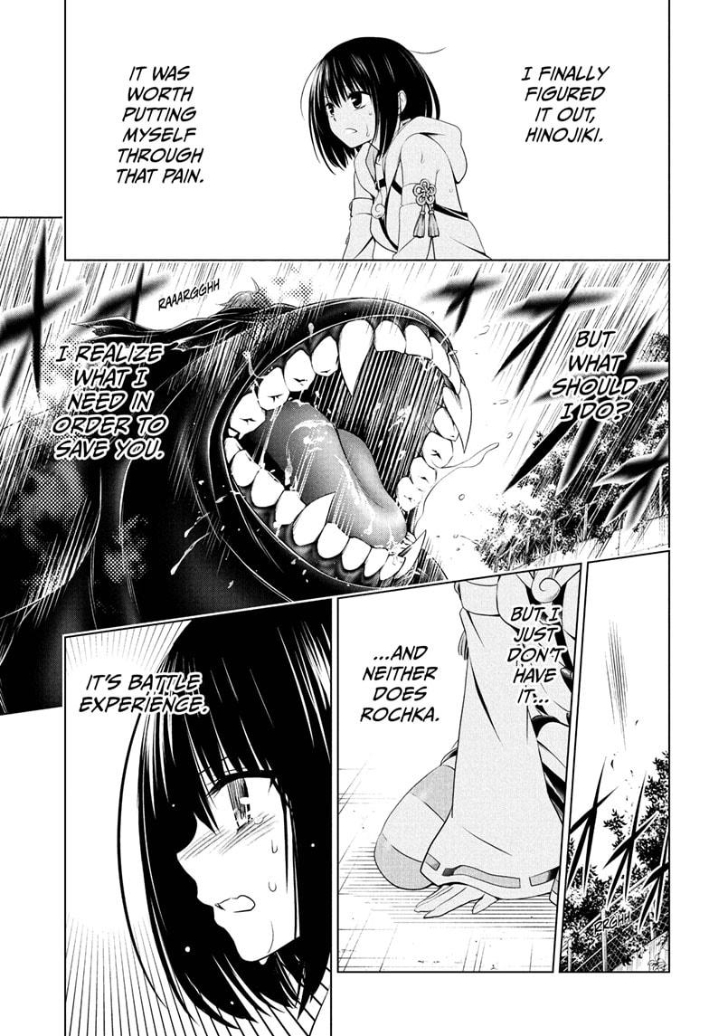 Ayakashi Triangle Chapter 65 page 17 - Chapter 65