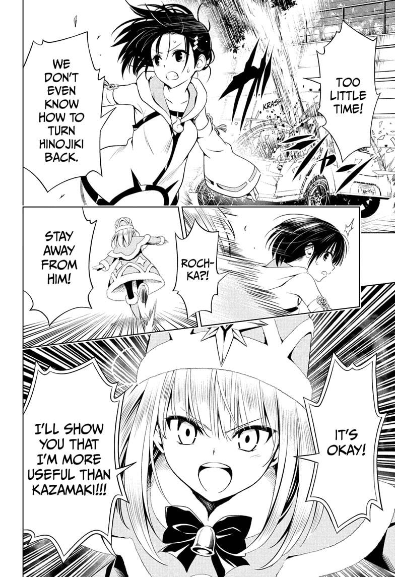 Ayakashi Triangle Chapter 65 page 4 - Chapter 65