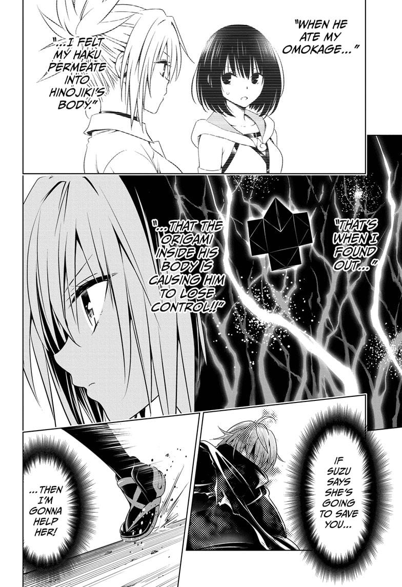 Ayakashi Triangle Chapter 66 page 16 - Chapter 66