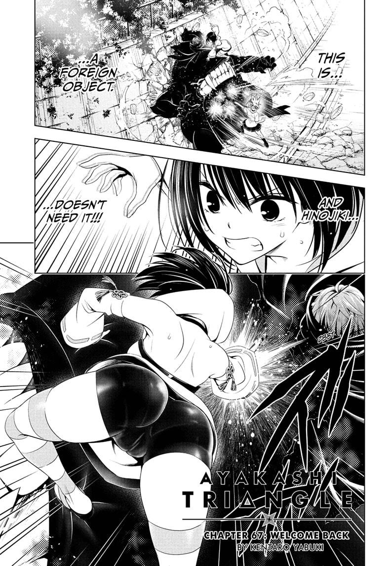 Ayakashi Triangle Chapter 67 page 1 - Chapter 67
