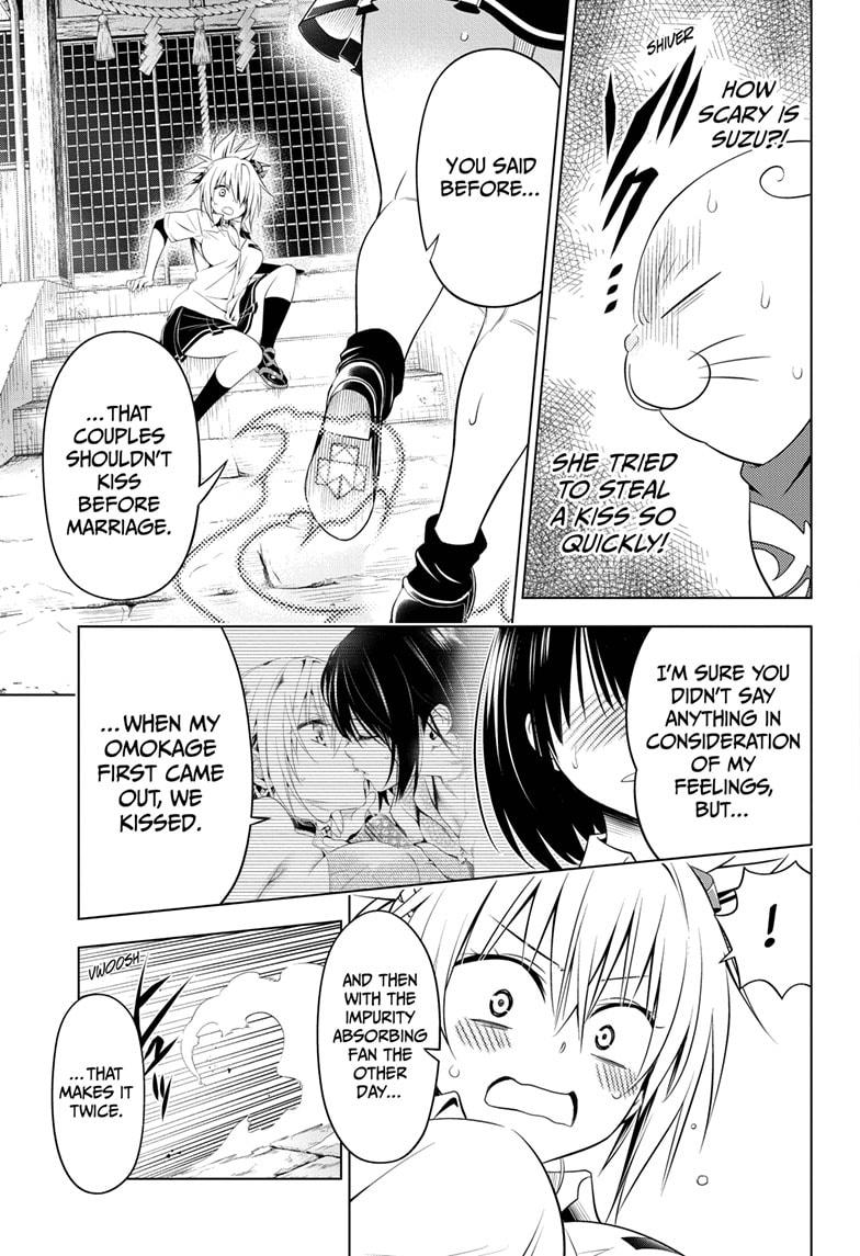 Ayakashi Triangle Chapter 69 page 13 - Chapter 69