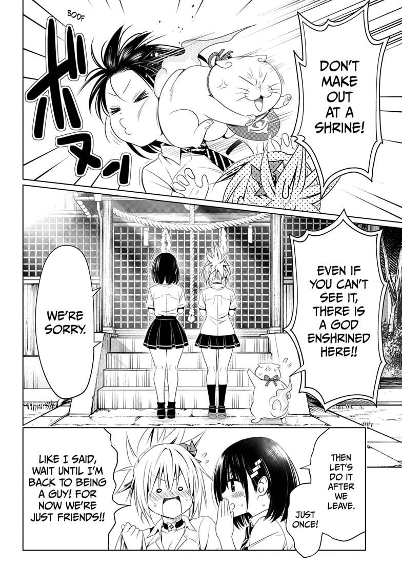 Ayakashi Triangle Chapter 69 page 16 - Chapter 69