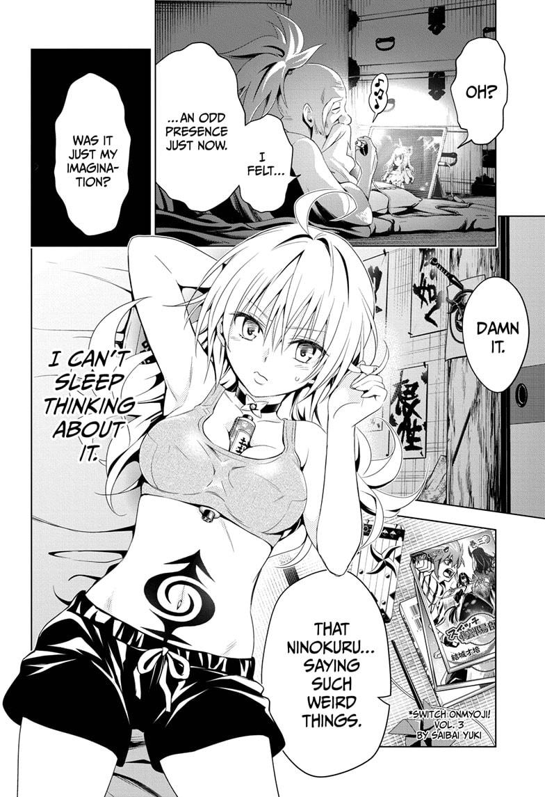 Ayakashi Triangle Chapter 7 page 16 - Chapter 7