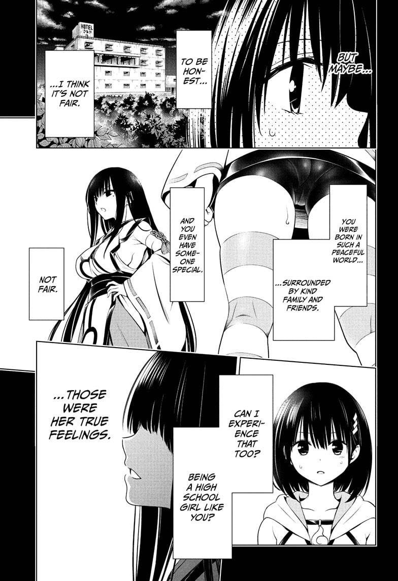 Ayakashi Triangle Chapter 71 page 17 - Chapter 71