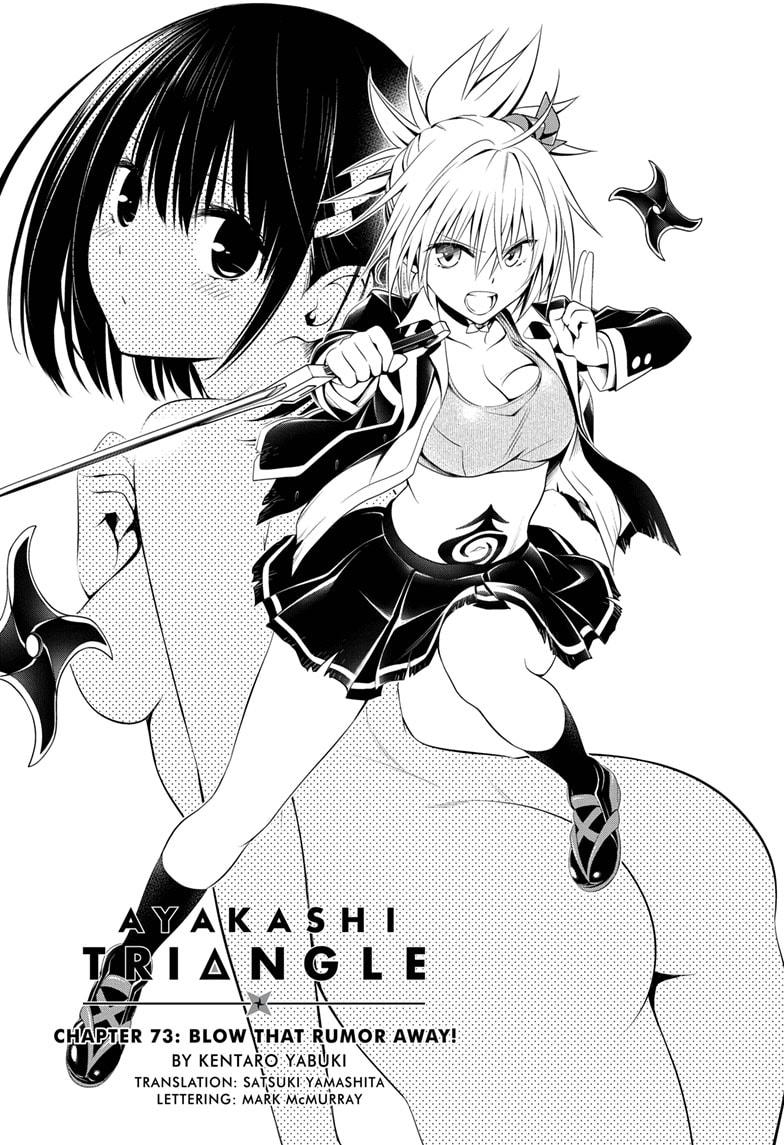 Ayakashi Triangle Chapter 73 page 2 - Chapter 73