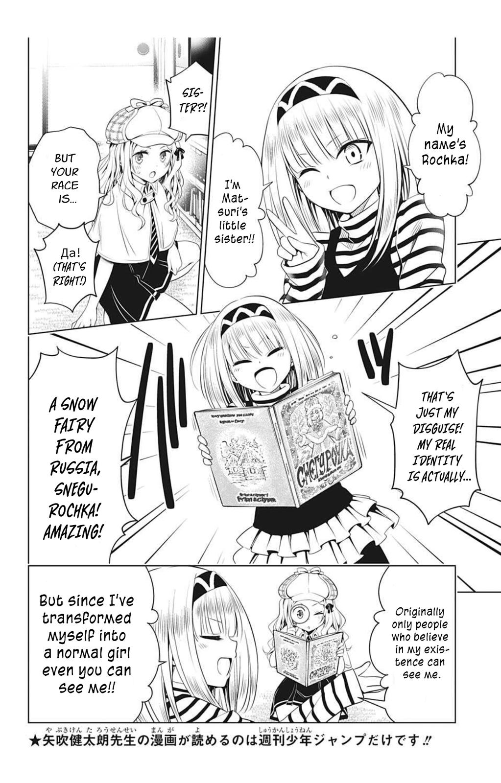 Ayakashi Triangle Chapter 74 page 10 - Chapter 74