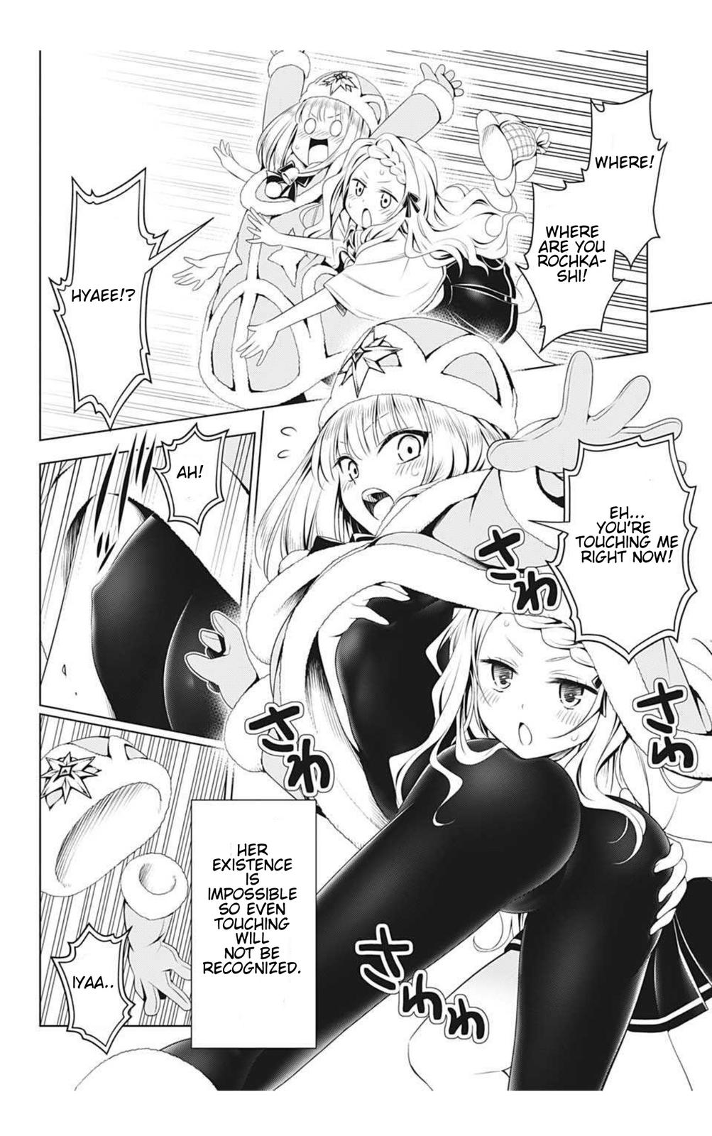 Ayakashi Triangle Chapter 74 page 14 - Chapter 74