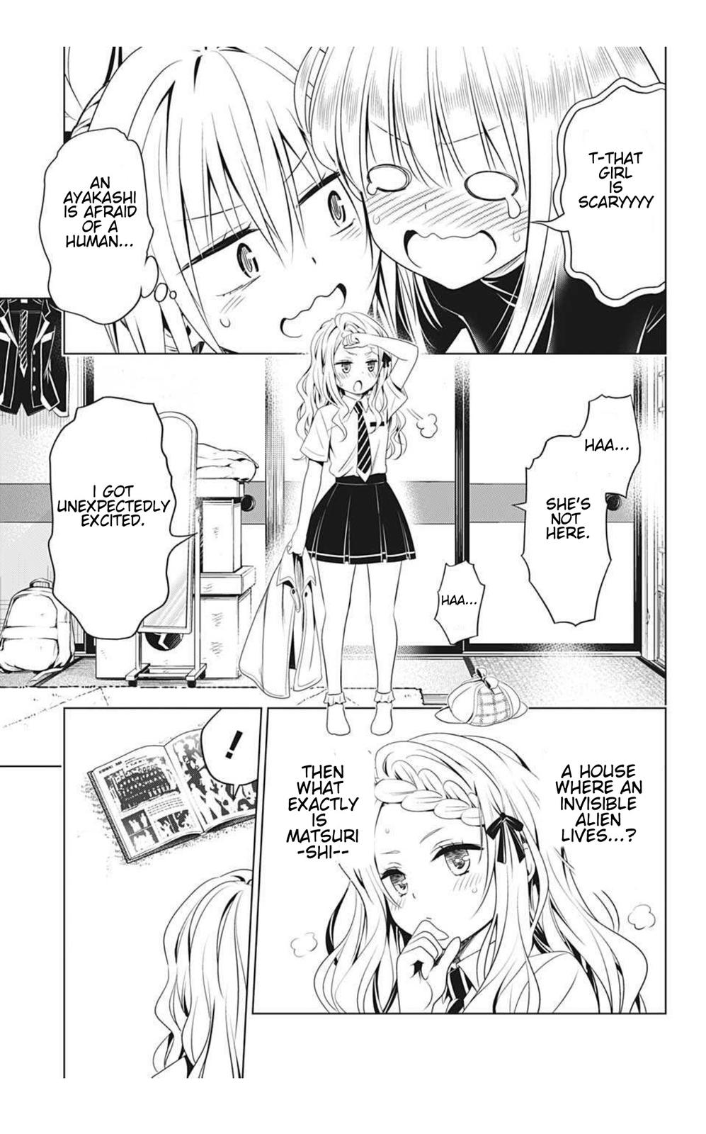 Ayakashi Triangle Chapter 74 page 17 - Chapter 74
