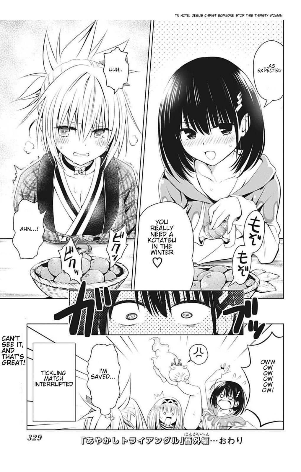 Ayakashi Triangle Chapter 74 page 21 - Chapter 74