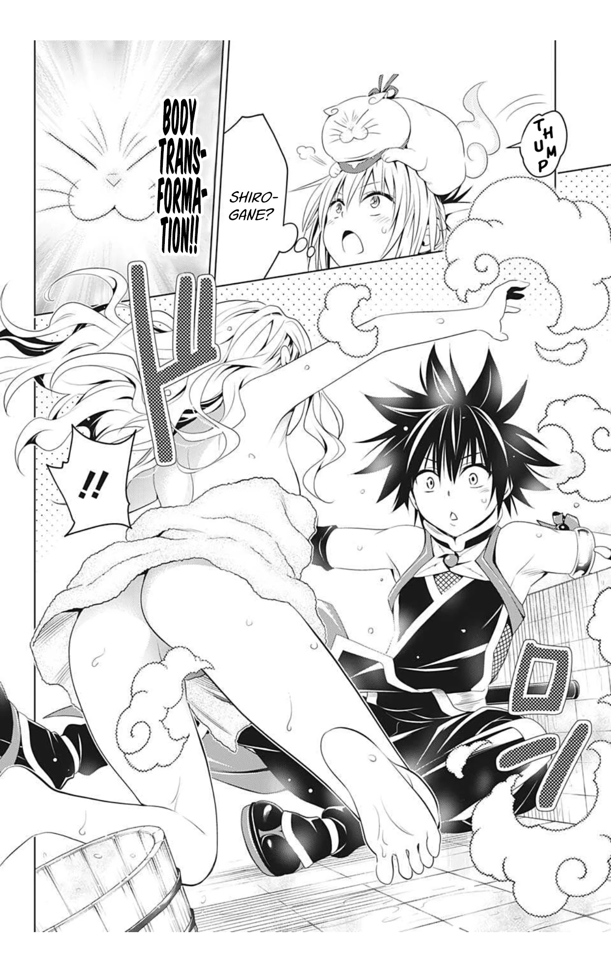 Ayakashi Triangle Chapter 75 page 16 - Chapter 75: Lucy: Detective of the Unidentified (Second Part)