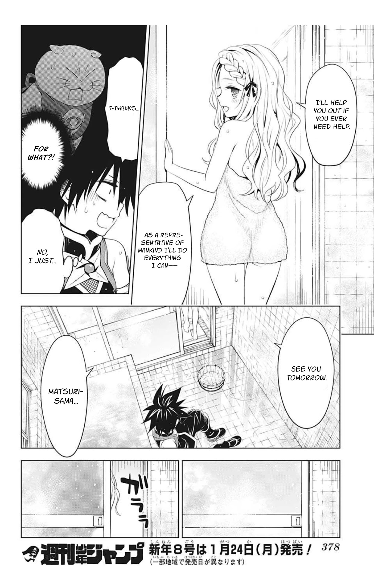 Ayakashi Triangle Chapter 75 page 20 - Chapter 75: Lucy: Detective of the Unidentified (Second Part)