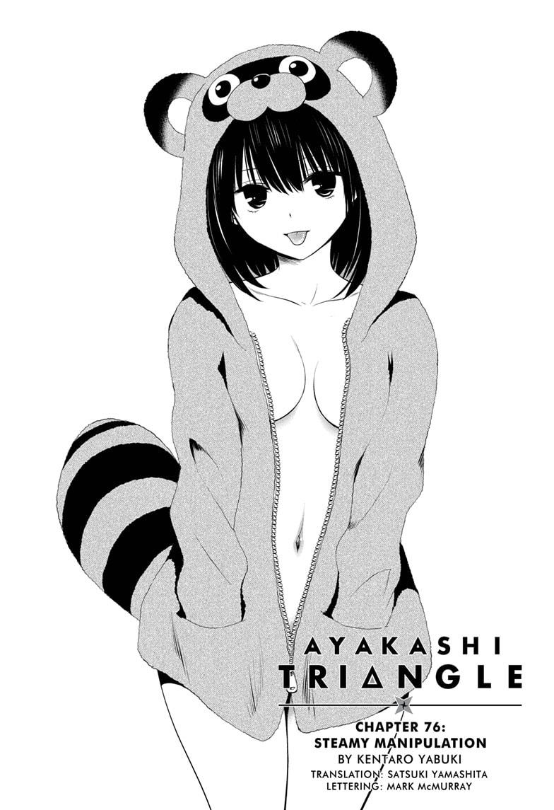 Ayakashi Triangle Chapter 76 page 1 - Chapter 76