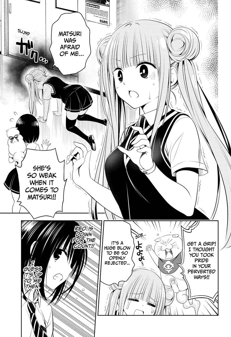 Ayakashi Triangle Chapter 77 page 5 - Chapter 77