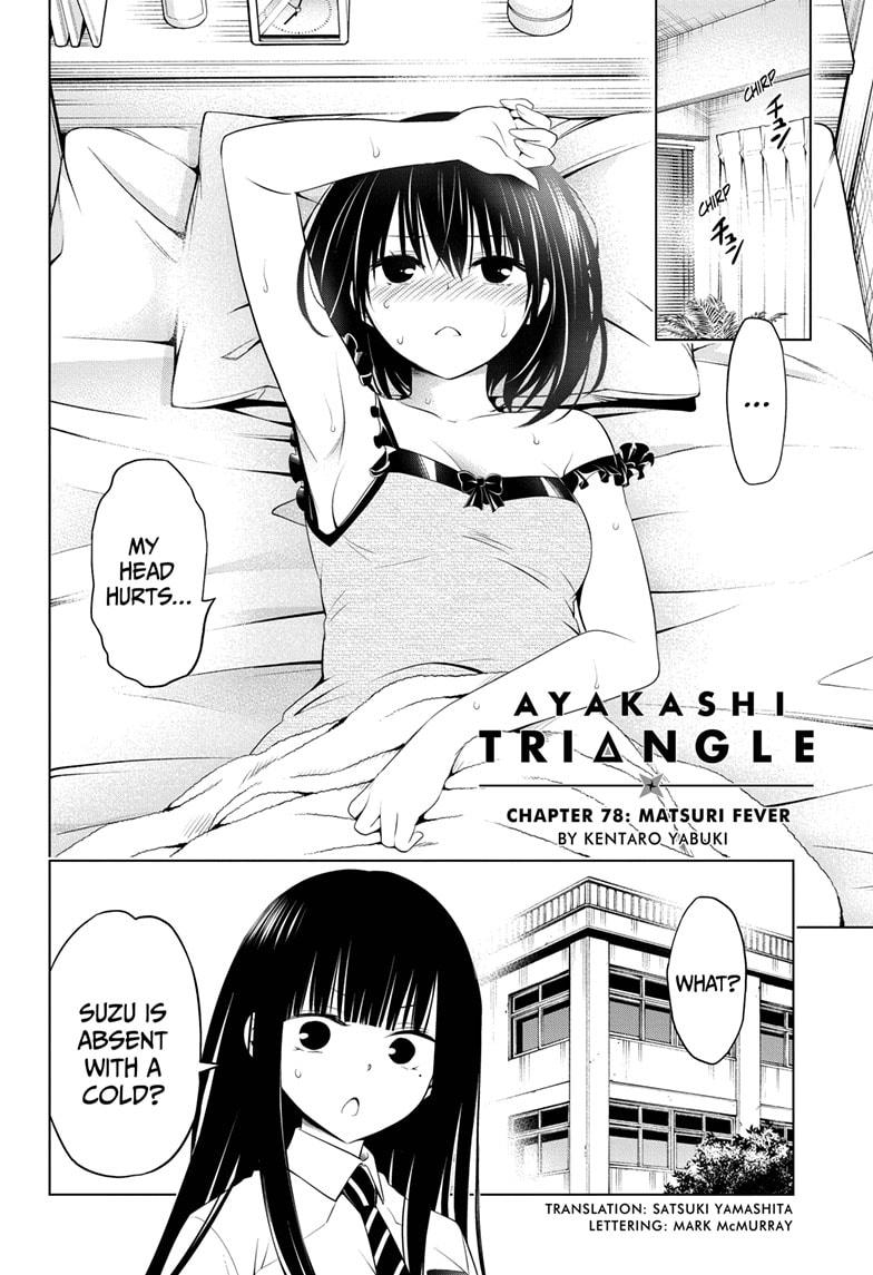 Ayakashi Triangle Chapter 78 page 2 - Chapter 78