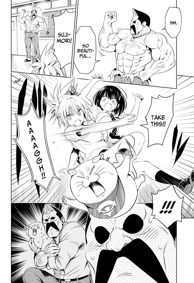Ayakashi Triangle Chapter 80 page 14 - Chapter 80