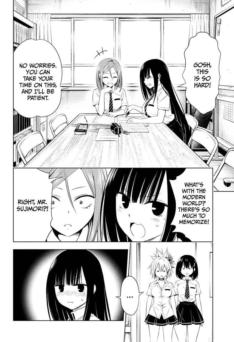 Ayakashi Triangle Chapter 80 page 16 - Chapter 80
