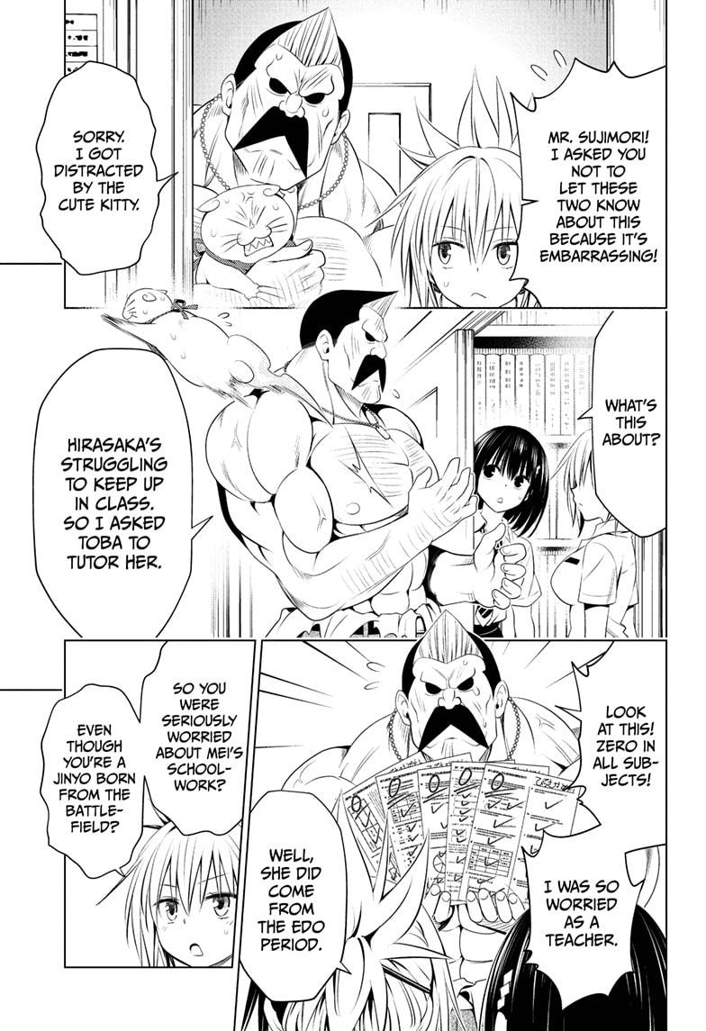 Ayakashi Triangle Chapter 80 page 17 - Chapter 80