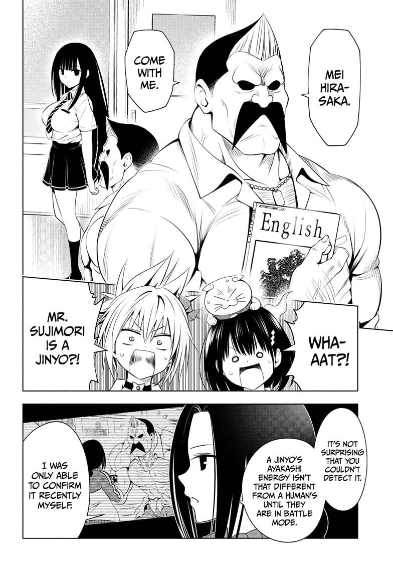 Ayakashi Triangle Chapter 80 page 4 - Chapter 80
