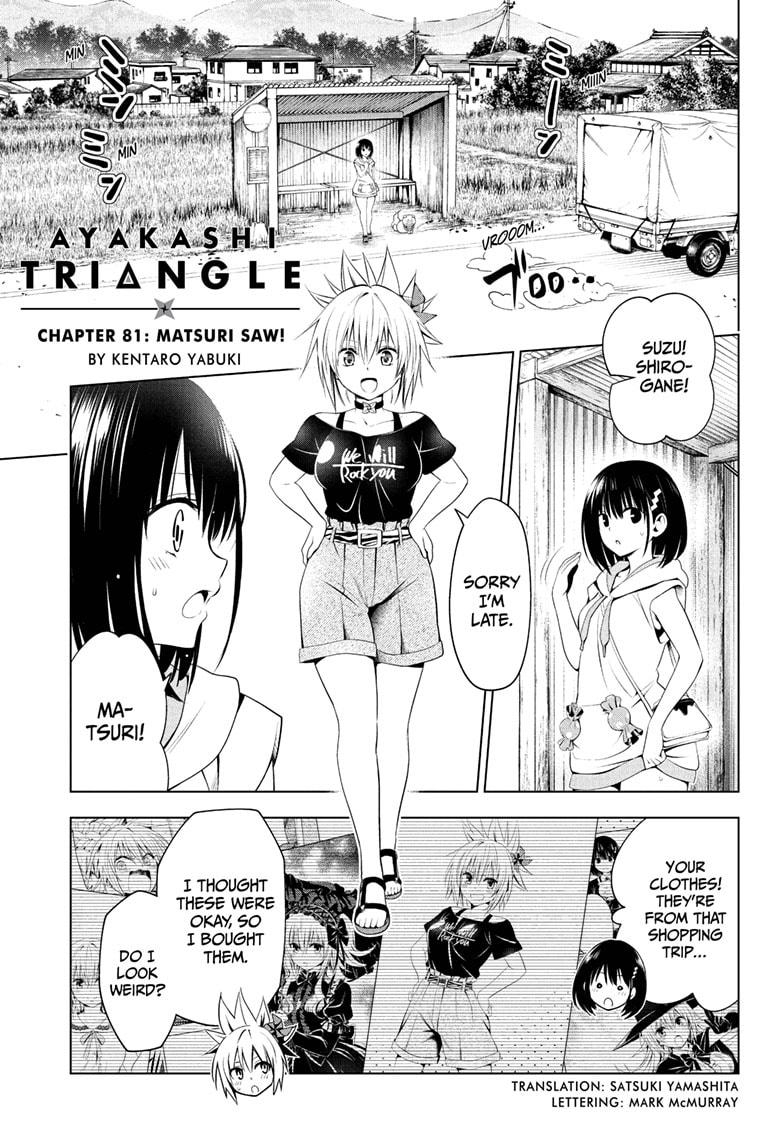 Ayakashi Triangle Chapter 81 page 1 - Chapter 81