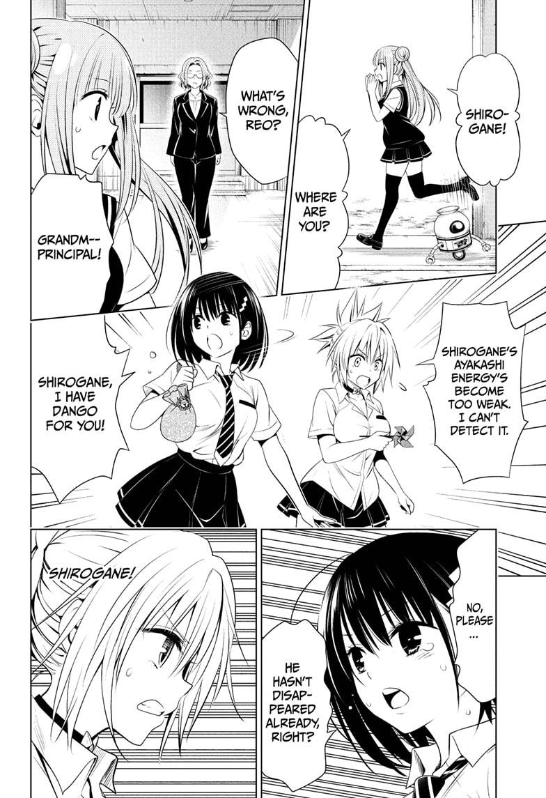Ayakashi Triangle Chapter 82 page 12 - Chapter 82