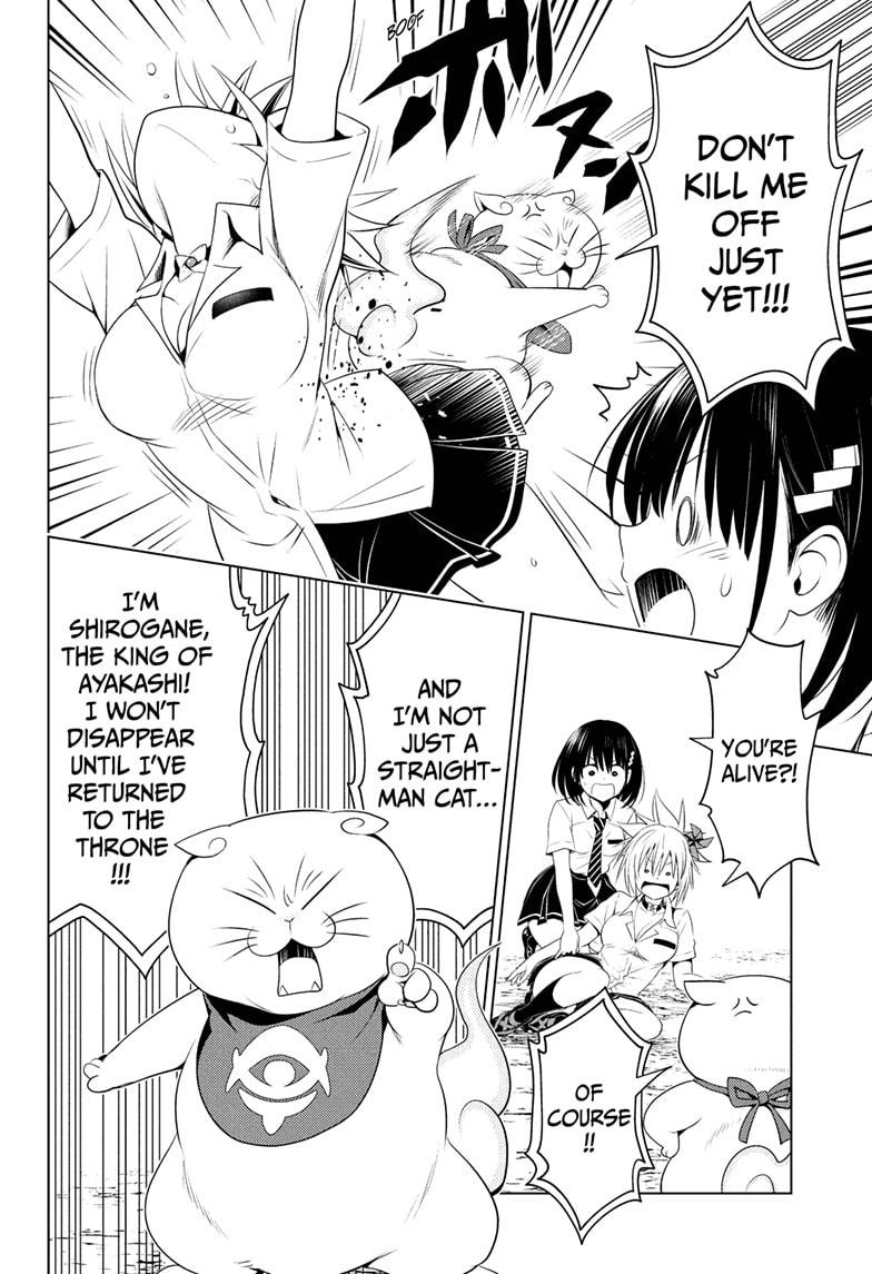 Ayakashi Triangle Chapter 82 page 18 - Chapter 82