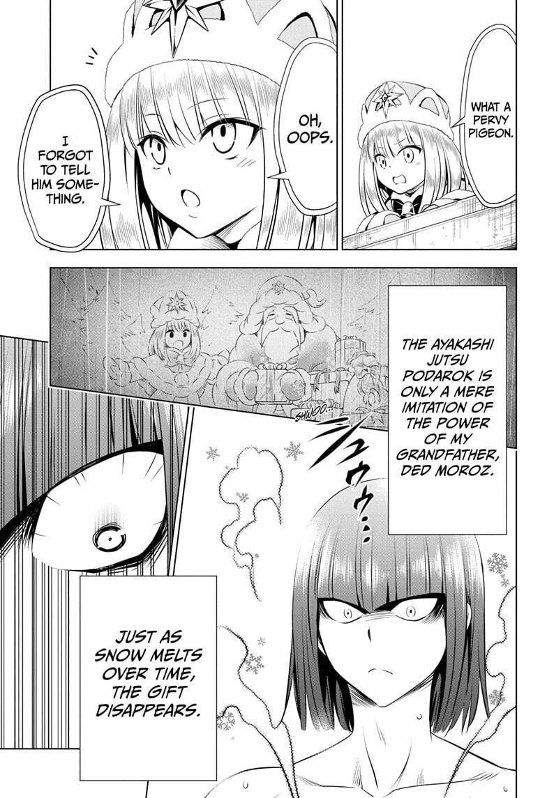 Ayakashi Triangle Chapter 83 page 17 - Chapter 83