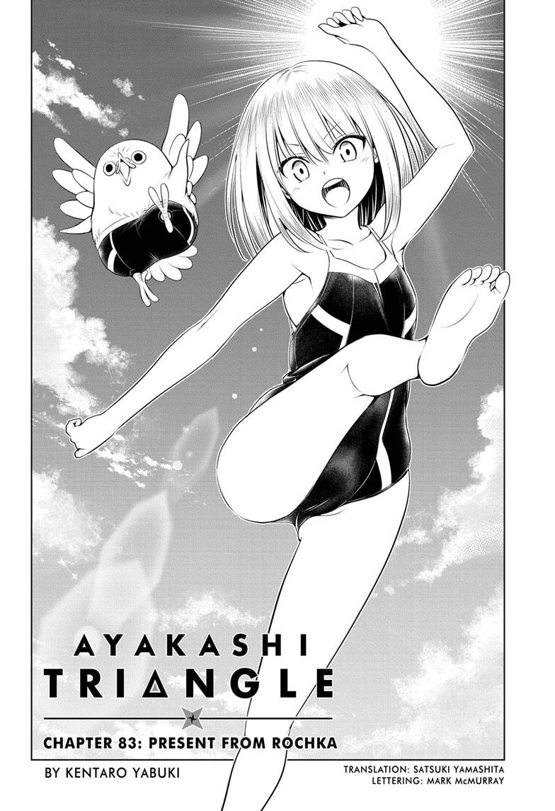 Ayakashi Triangle Chapter 83 page 2 - Chapter 83