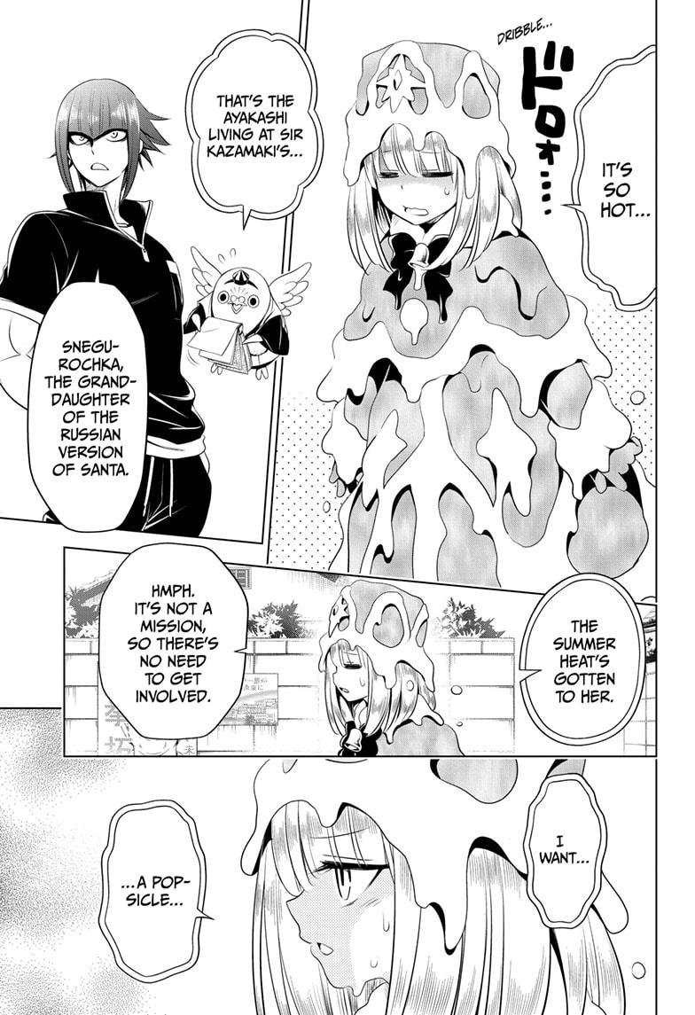 Ayakashi Triangle Chapter 83 page 5 - Chapter 83