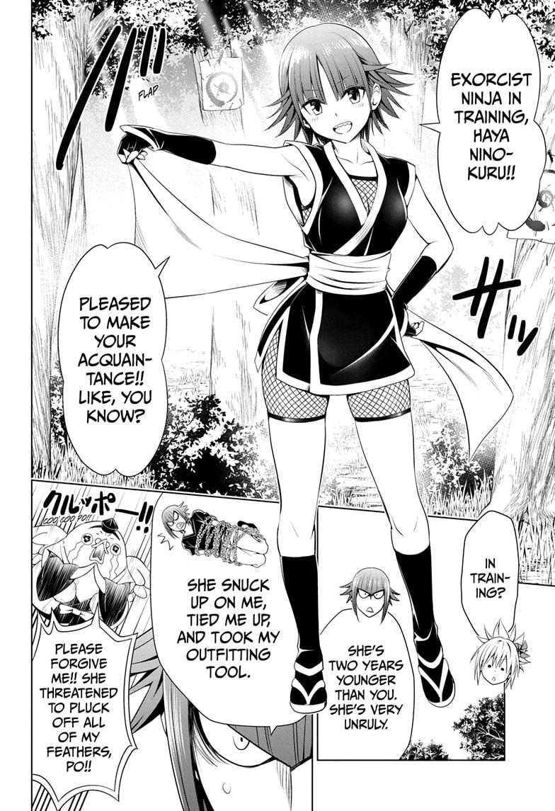 Ayakashi Triangle Chapter 84 page 16 - Chapter 84