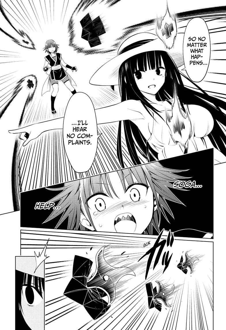 Ayakashi Triangle Chapter 85 page 13 - Chapter 85