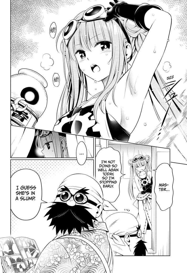 Ayakashi Triangle Chapter 86 page 2 - Chapter 86