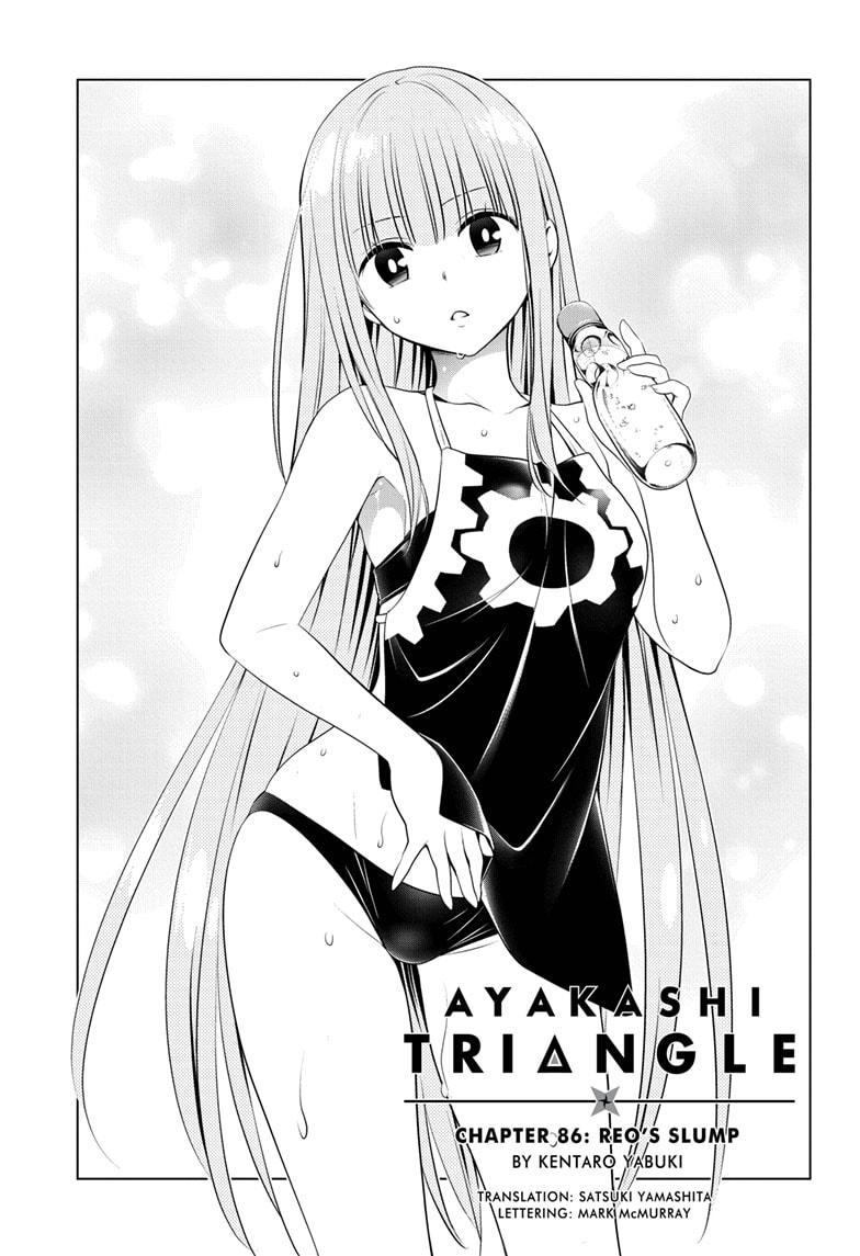 Ayakashi Triangle Chapter 86 page 3 - Chapter 86