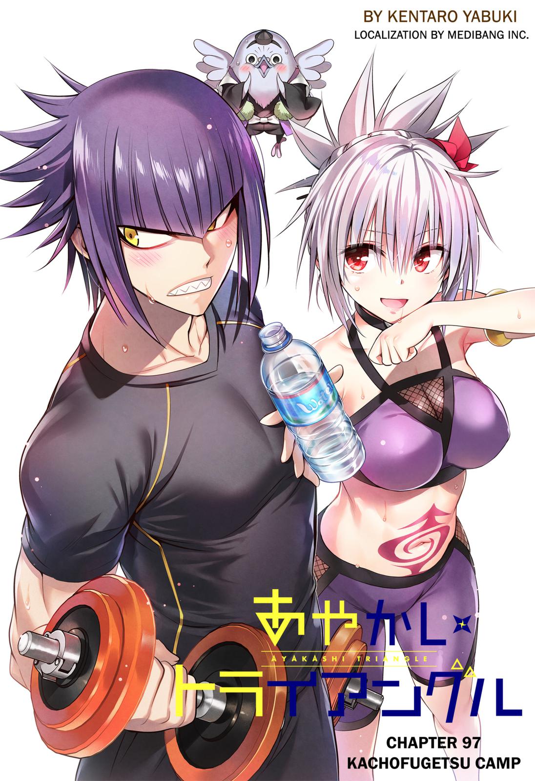 Ayakashi Triangle Chapter 97 page 1 - Chapter 97