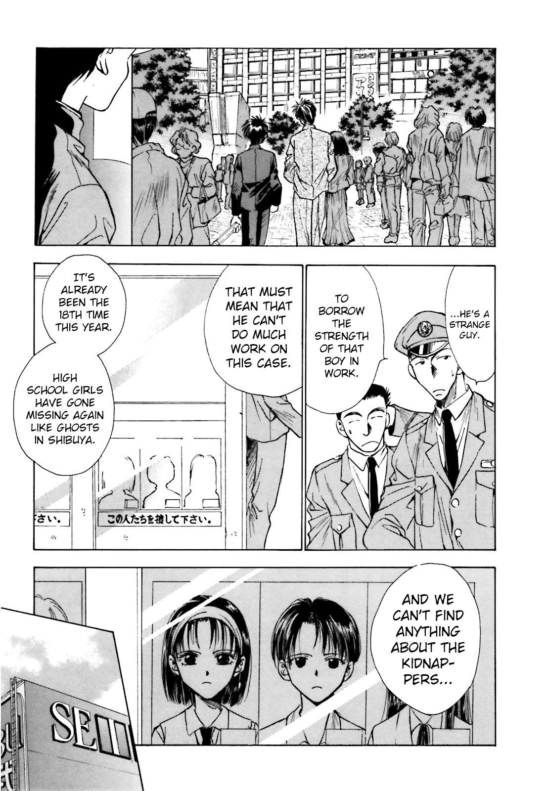 Ayakashi Utahime Karuta Chapter 1 page 17 - Chapter 1: Song Of Good Fortune (Part 1)