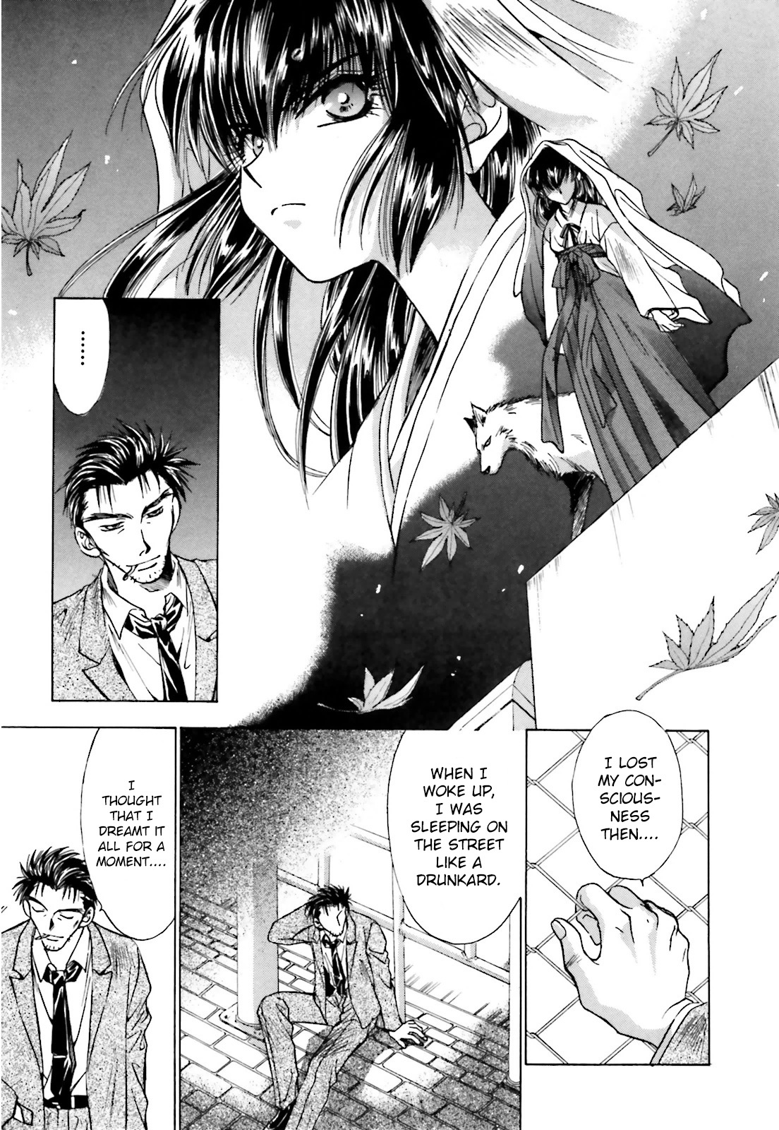 Ayakashi Utahime Karuta Chapter 1 page 21 - Chapter 1: Song Of Good Fortune (Part 1)