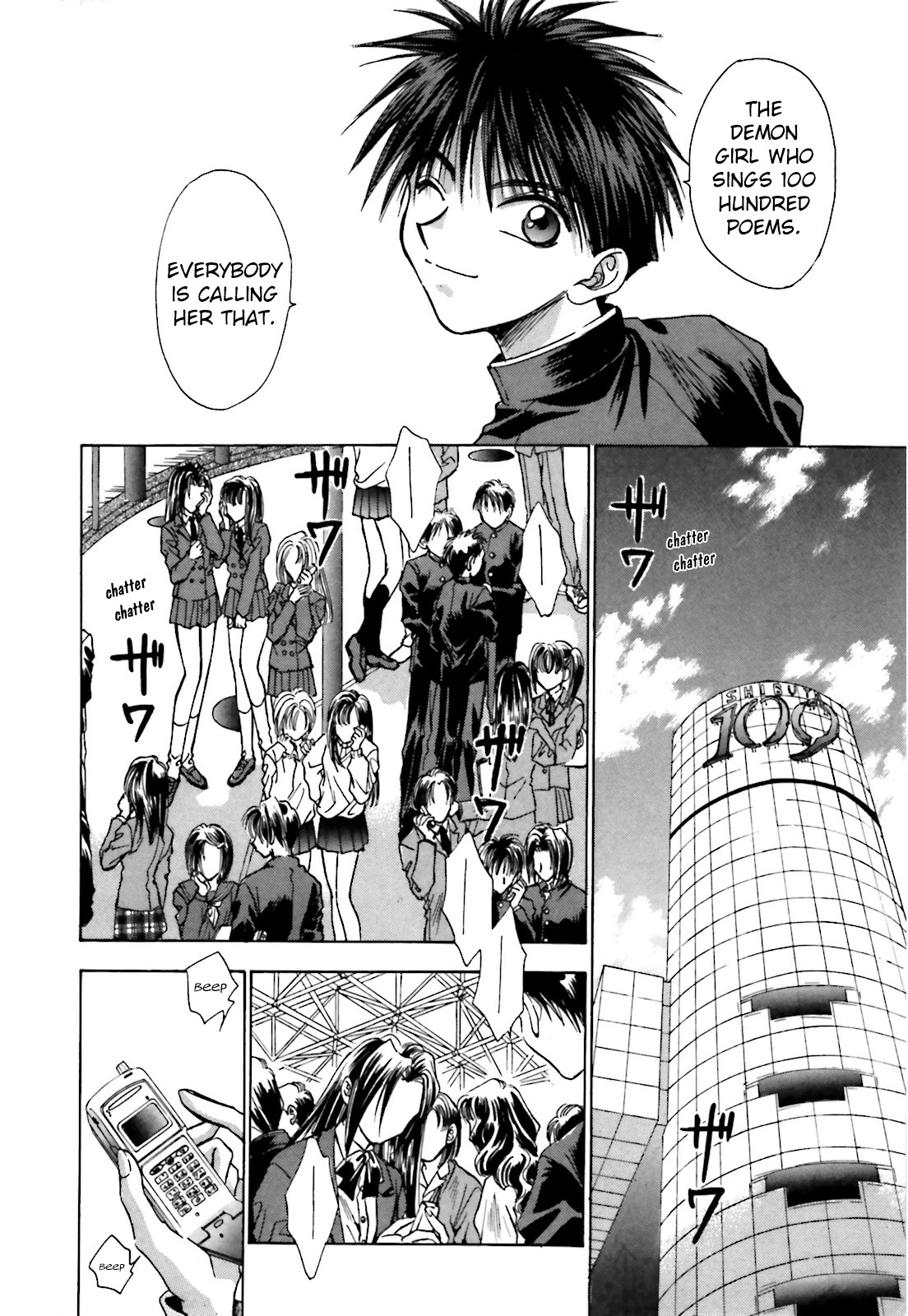 Ayakashi Utahime Karuta Chapter 1 page 24 - Chapter 1: Song Of Good Fortune (Part 1)