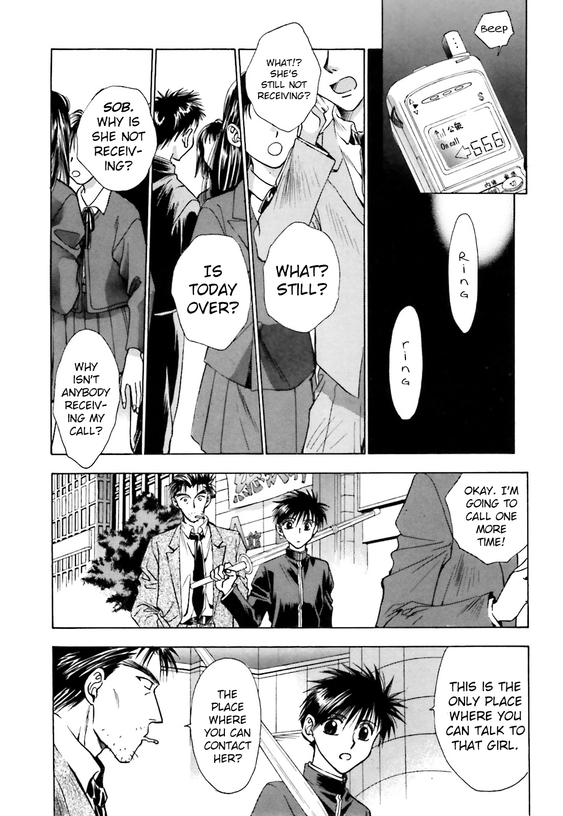 Ayakashi Utahime Karuta Chapter 1 page 25 - Chapter 1: Song Of Good Fortune (Part 1)