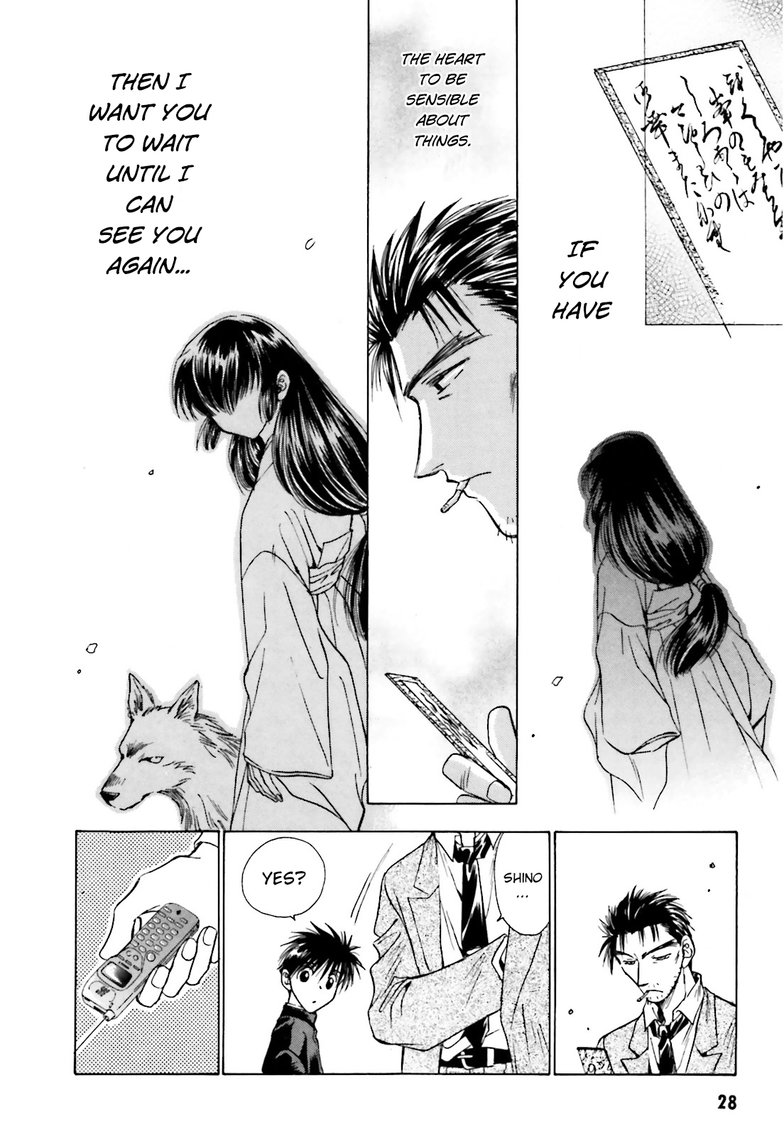 Ayakashi Utahime Karuta Chapter 1 page 30 - Chapter 1: Song Of Good Fortune (Part 1)