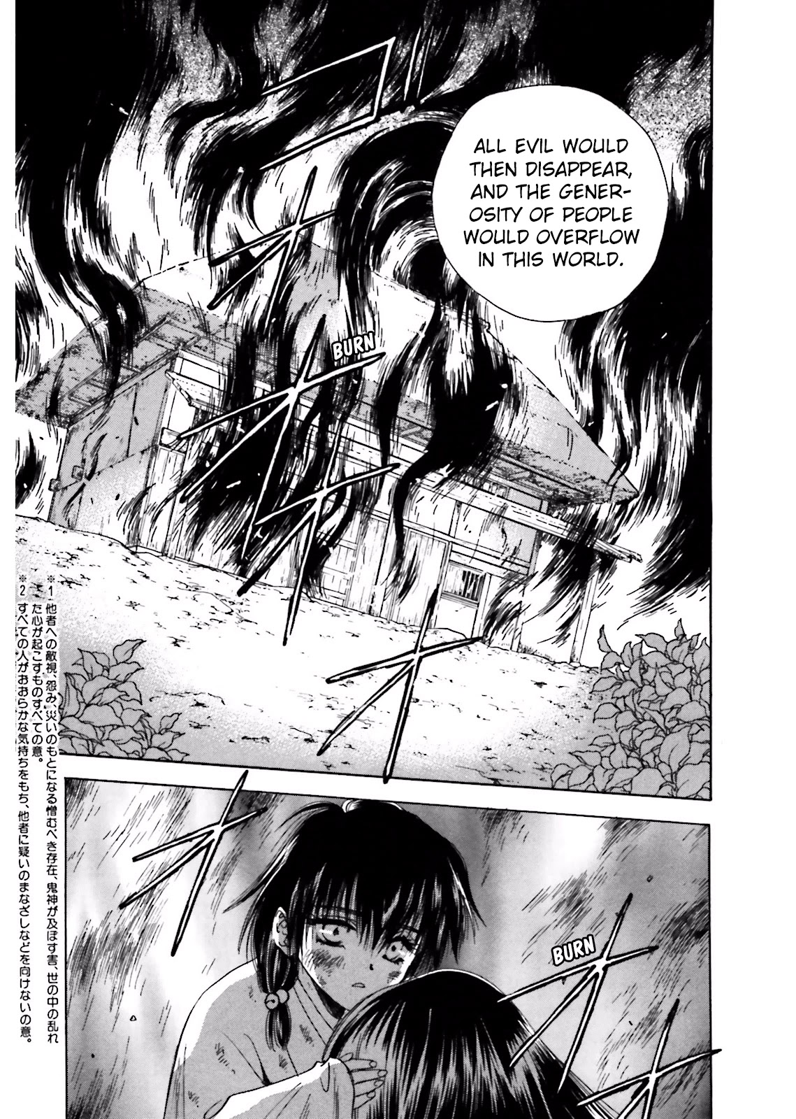 Ayakashi Utahime Karuta Chapter 10 page 9 - Chapter 10: The Song Of Reincarnation (2)